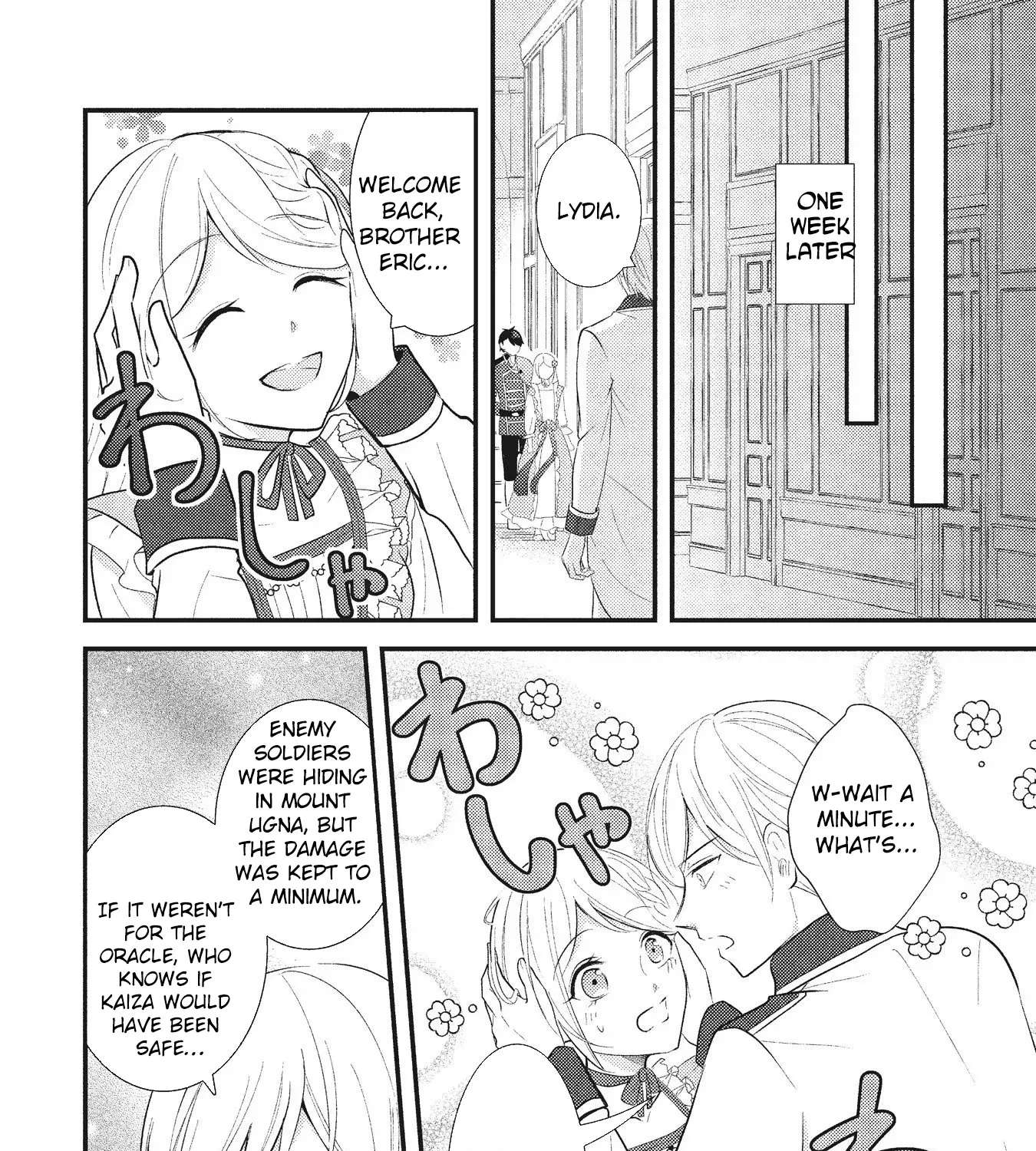 Reincarnated as the Villainess, but I'm More Loved Than the Heroine Chapter 3 - page 7