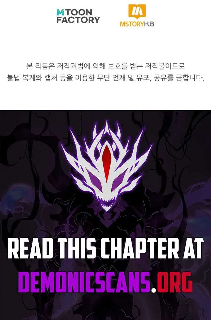The Art of Reincarnation Chapter 200 - page 111