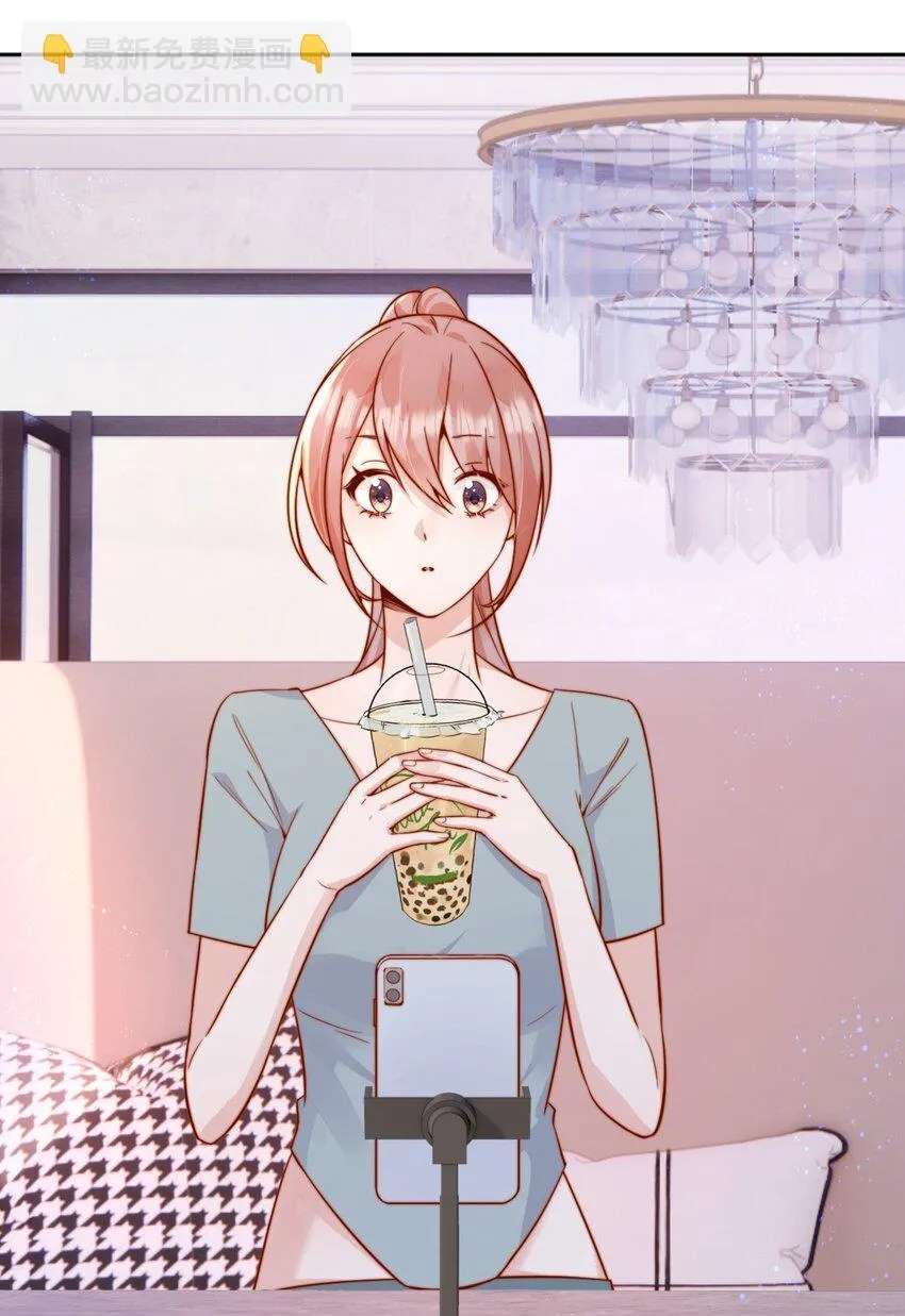 The Way My Nemesis Looks At Me Is Slowly Shifting Chapter 53 - page 33