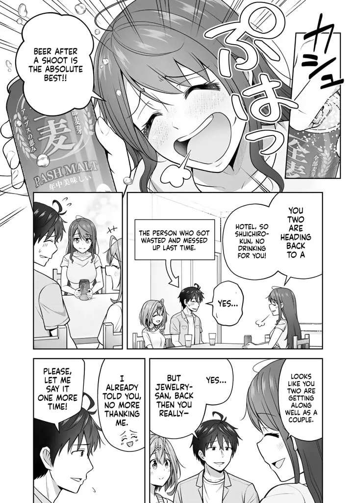 Koyoi mo Ore wa Joshikousei to Zassou (Bansan) wo Sagasu Chapter 15 - page 13