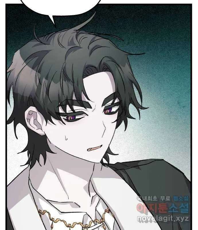 Longing And Lies Chapter 31 - page 47