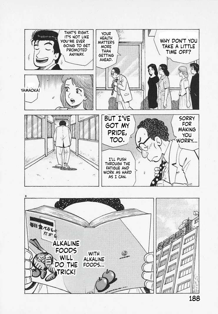 The Gourmet Chapter 343 - page 8