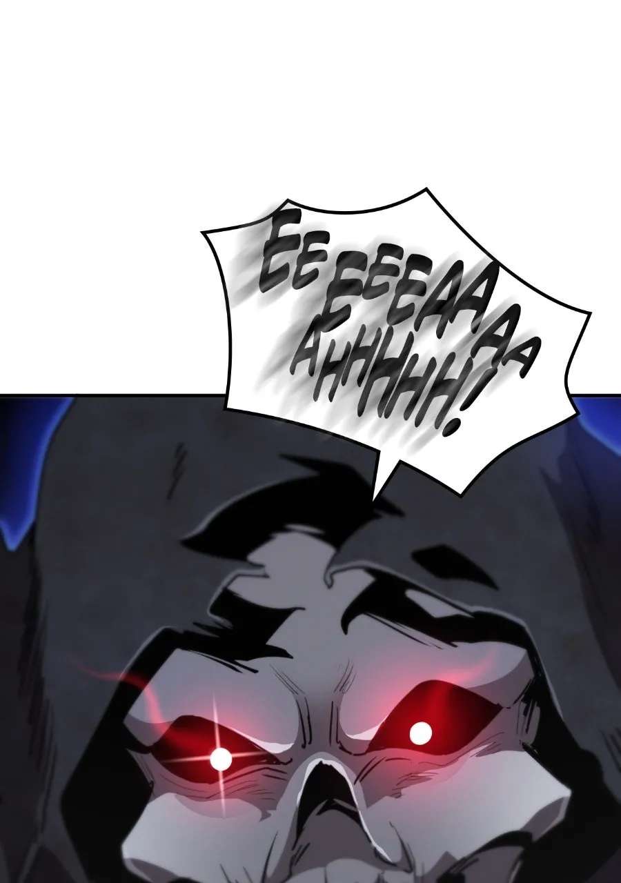 Nightmare Realm Summoner Chapter 2 - page 99