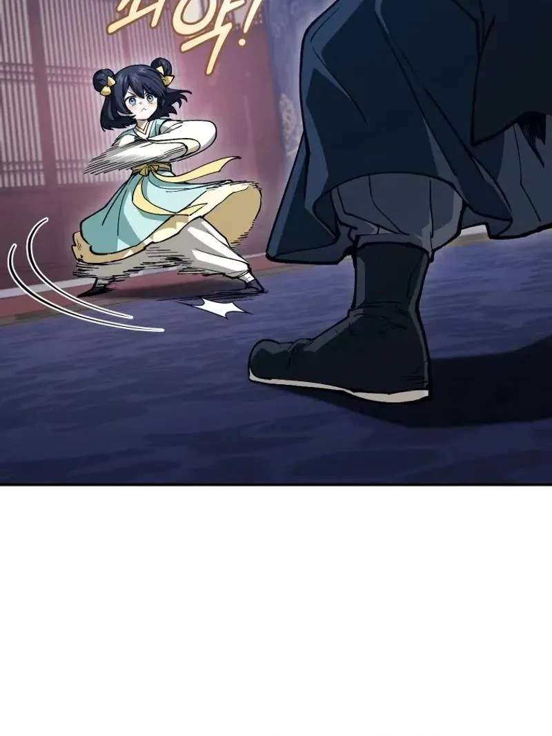 My Dad Is the Best in the World Chapter 29 - page 20
