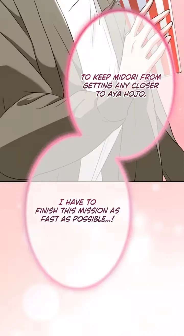 Tokushu Shufu ~Sekai Saikyou desuga, Danna-sama ni Mamorarete Masu~ Chapter 26 - page 107