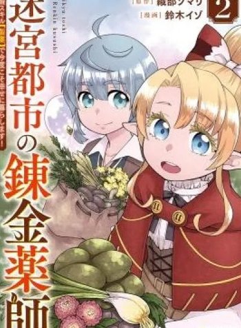 Meikyuu Toshi no Reknin Kusushi - Kakusei Skill [Seiyaku] de Kondokoso Shiawase ni Kurashimasu
