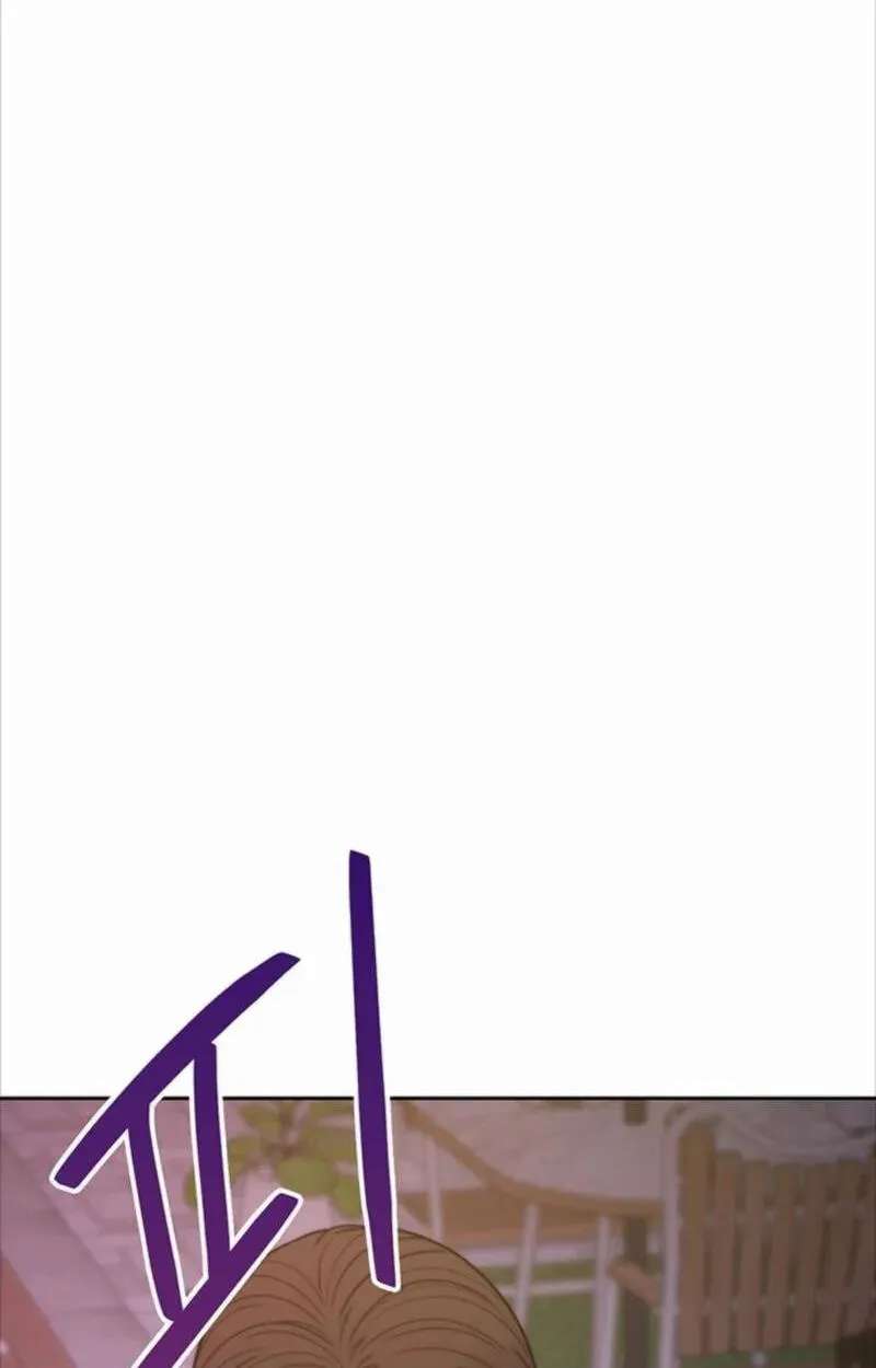 Borderline (piececake) Chapter 53 - page 3