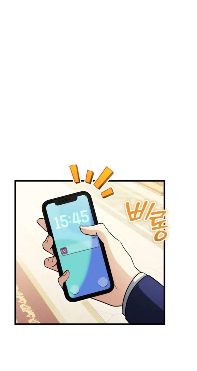 The Ranker Dreams of Retirement Today Too Chapter 62 - page 49