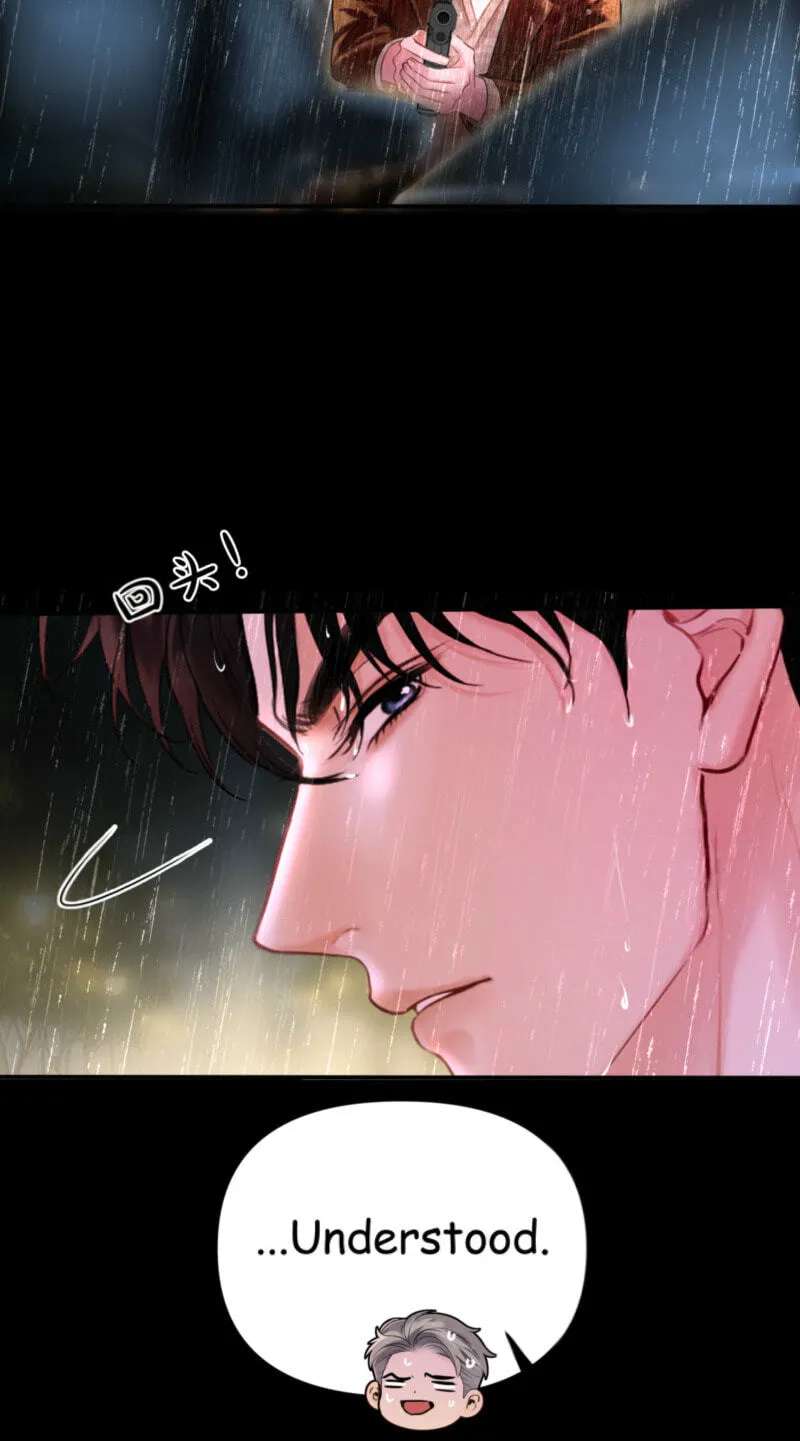 Perfect Enemy Chapter 12 - page 17