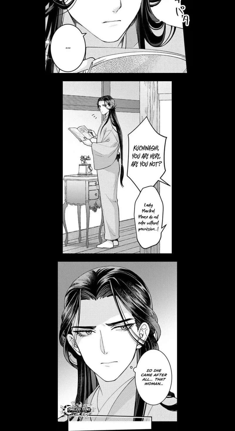 Kuchinashi no Hanayome -Kioku Naki Otome, Koi Futatabi- Chapter 16 - page 5