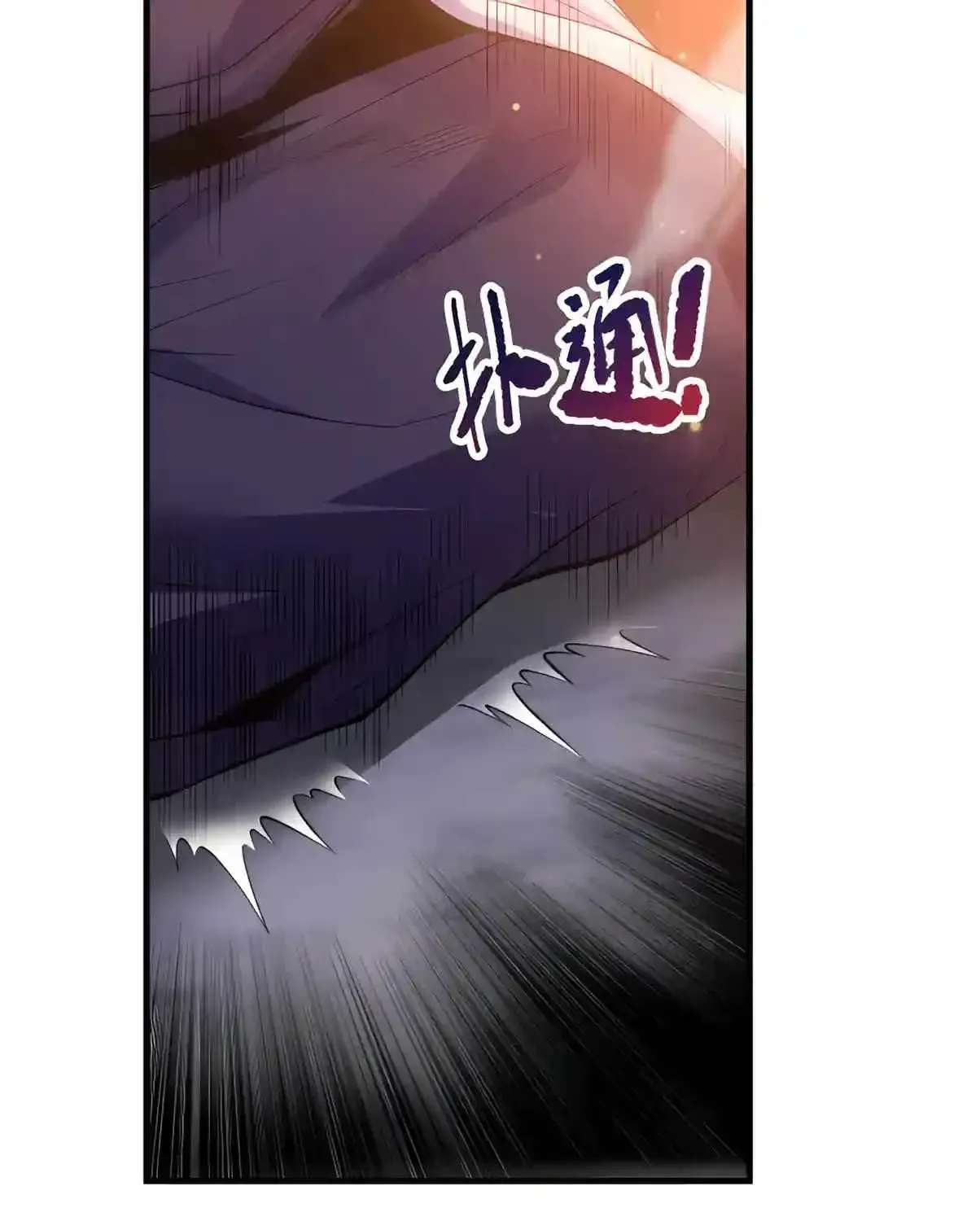 Catastrophic Necromancer Chapter 299 - page 67