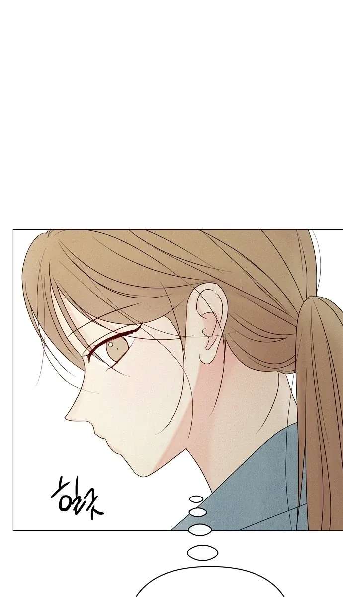 The Perfect Male Lead Chapter 58 - page 48