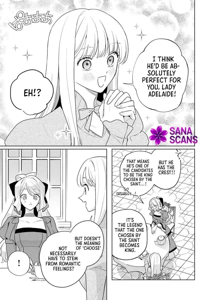 Please Fall in Love with Me! The Villainess’s Second Loop Chapter 5 - page 17