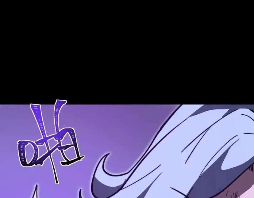 Bei Xiaohua Fenshou Hou, Wo Zhijie Wudao Tong Shen Chapter 114 - page 153