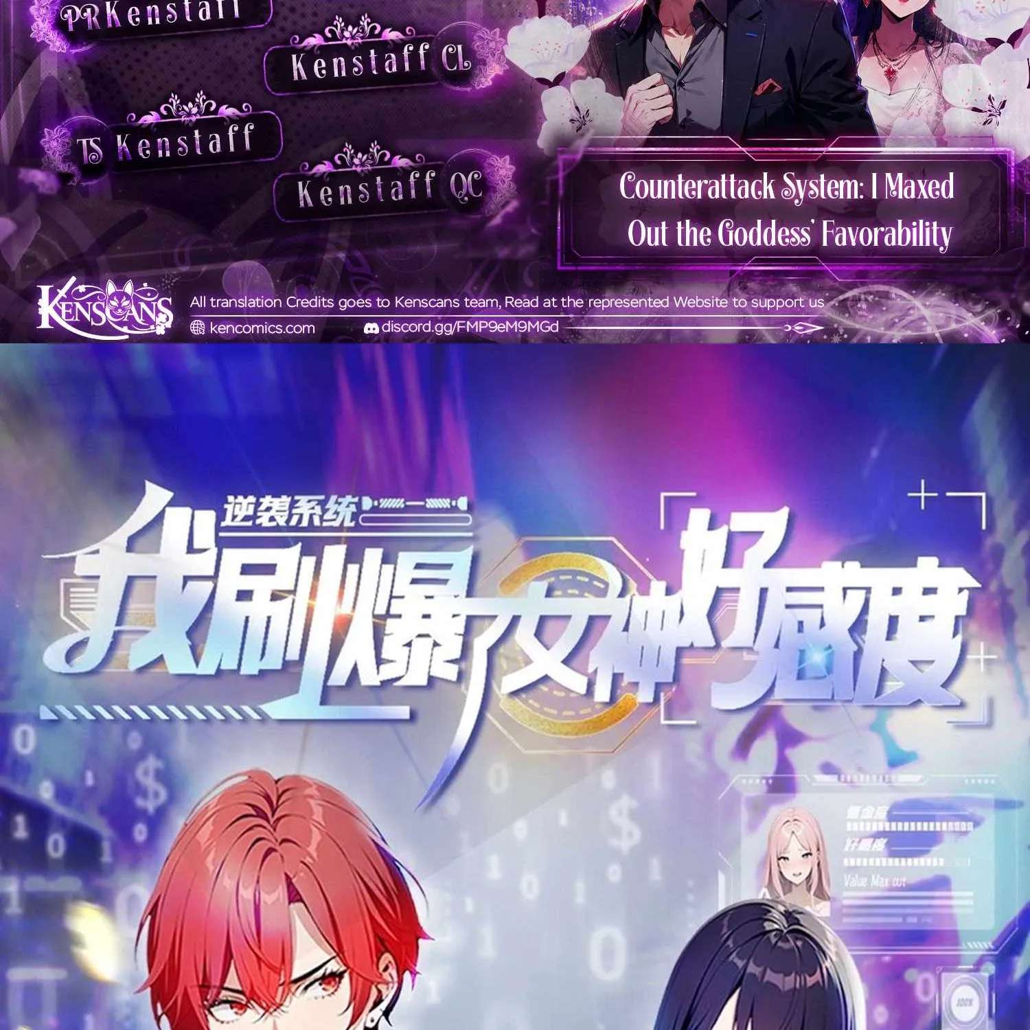 Counterattack System: I Maxed Out the Goddess' Favorability Chapter 22 - page 2