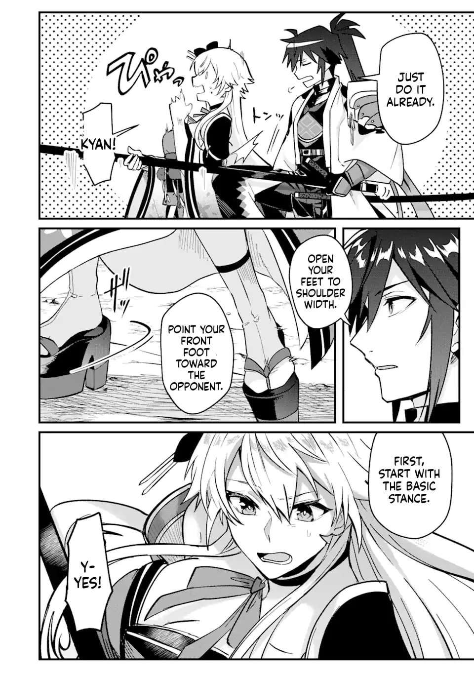 Magika Technica ~Gendai Saikyou Kenshi ga Yuku VRMMO Sentouroku~ Chapter 6 - page 14