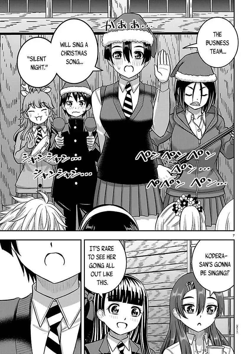 Yankee Jk Kuzuhana-Chan Chapter 294 - page 7