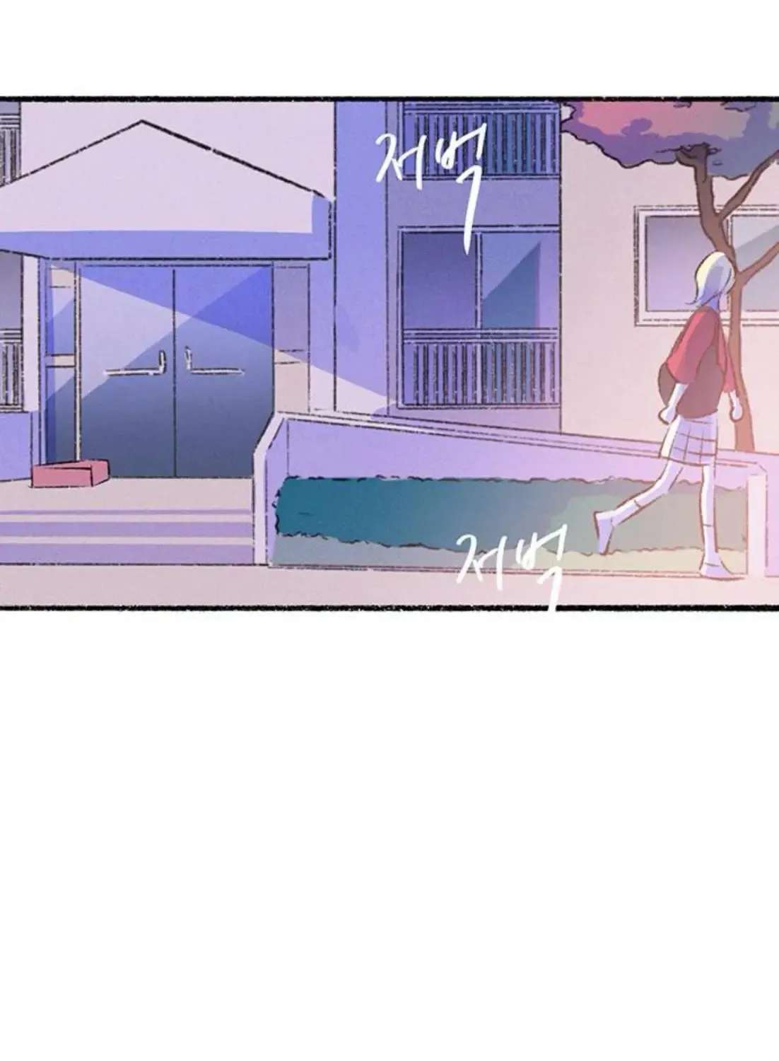 Why Don't I Have Anyone by My Side? Chapter 61 - page 19