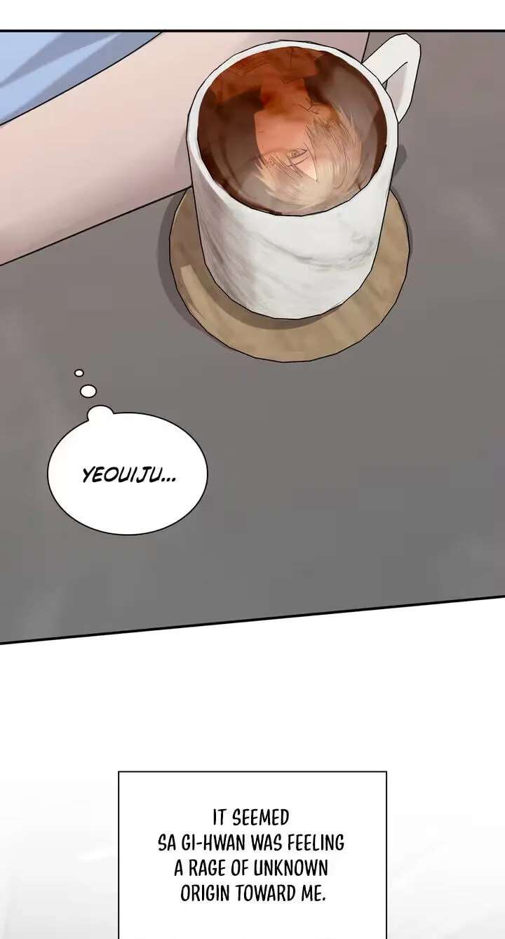 Yeouijuram Chapter 12 - page 17