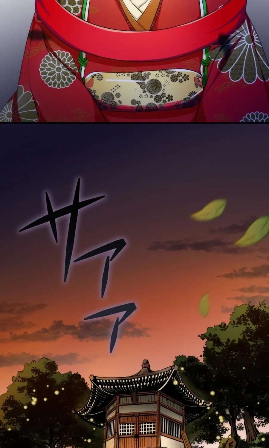 Heian Akujo wa In'youshi: Abe no Seimei no Deshi ni Natte Ikinobimasu Chapter 5 - page 86