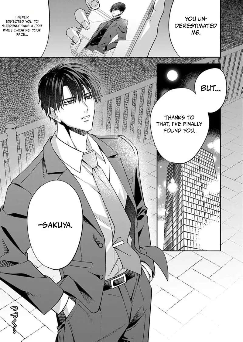 Sakuya, who's so melodramatic, keeps trying to drag me into his obsession Chapter 4 - page 30