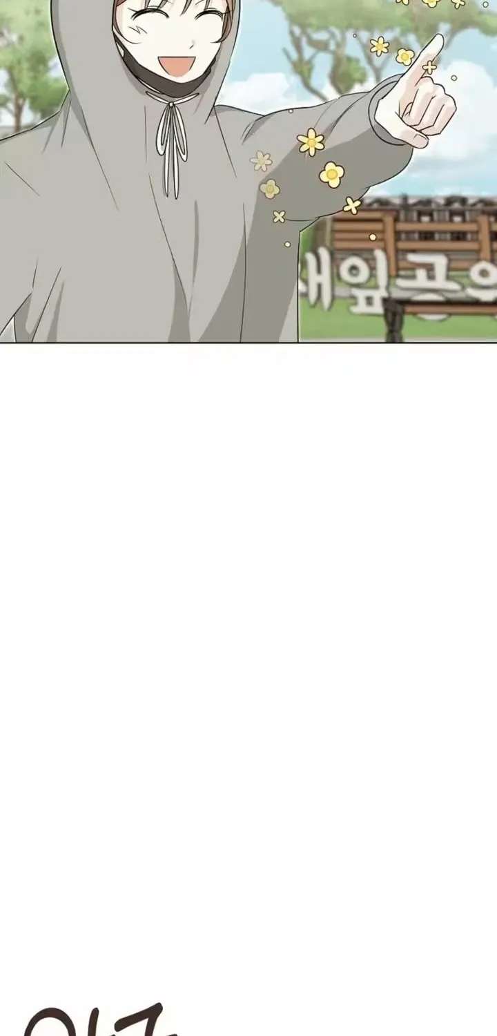 You and me Living together Chapter 6 - page 38