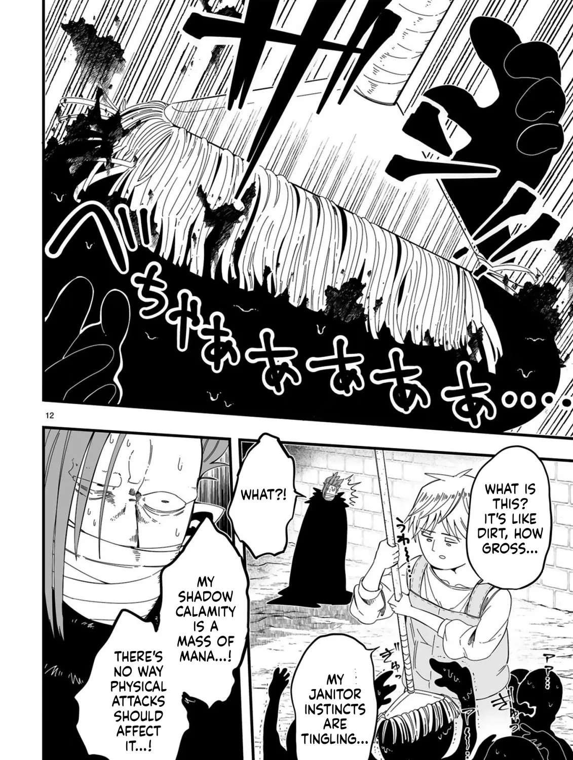Mop Unrivaled ~The Looked-Down-Upon Cleaning Old Man Is Actually the World's Strongest~ Chapter 2 - page 13