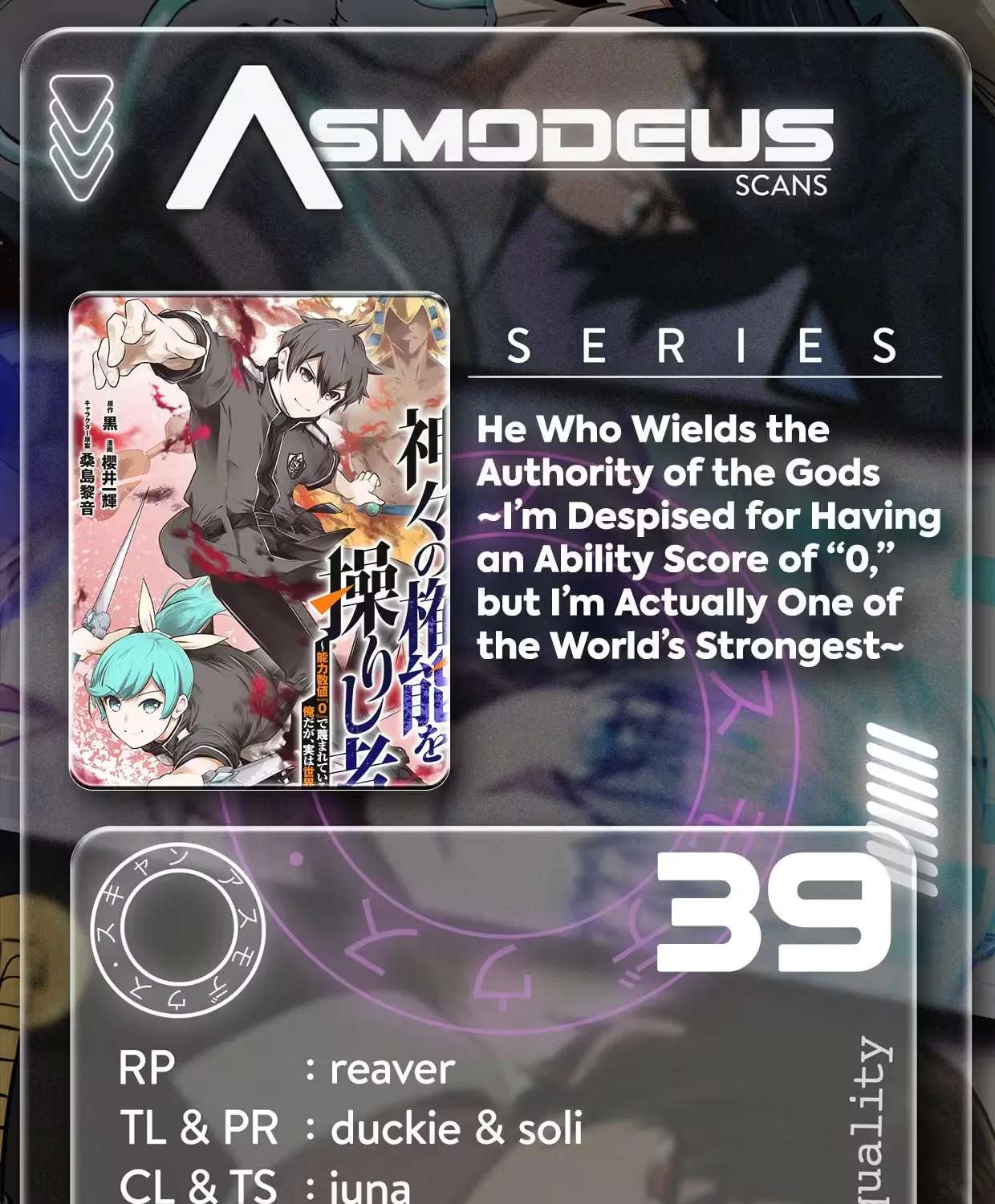 He Who Wields the Authority of the Gods: I'm Despised for Having an Ability Score of 0, But I'm Actually One of the World's Strongest Chapter 39 - page 1