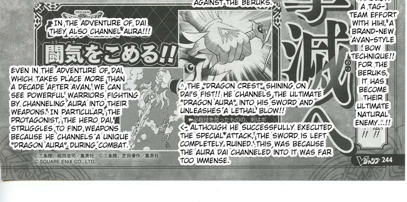 Dragon Quest: The Great Adventure of Dai - Avan the Brave and the Demon King of Hellfire Chapter 58 - page 80