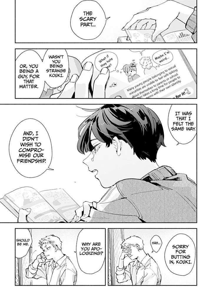 Garden in the Closet Chapter 1 - page 58