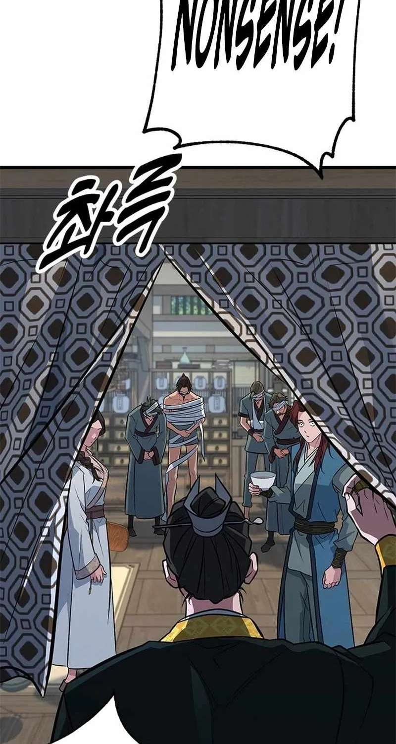The Novice's Frontline Chapter 17 - page 81