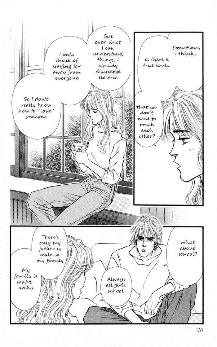 Umi Yori mo Fukaku Chapter 1.1 - page 30