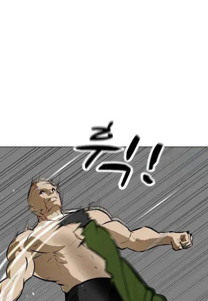 Zombie Fight Chapter 81 - page 11