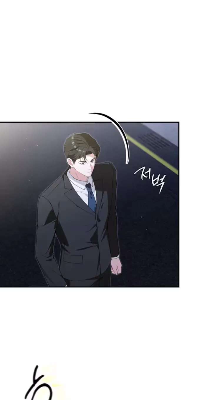 Accidental Romance Chapter 34 - page 2