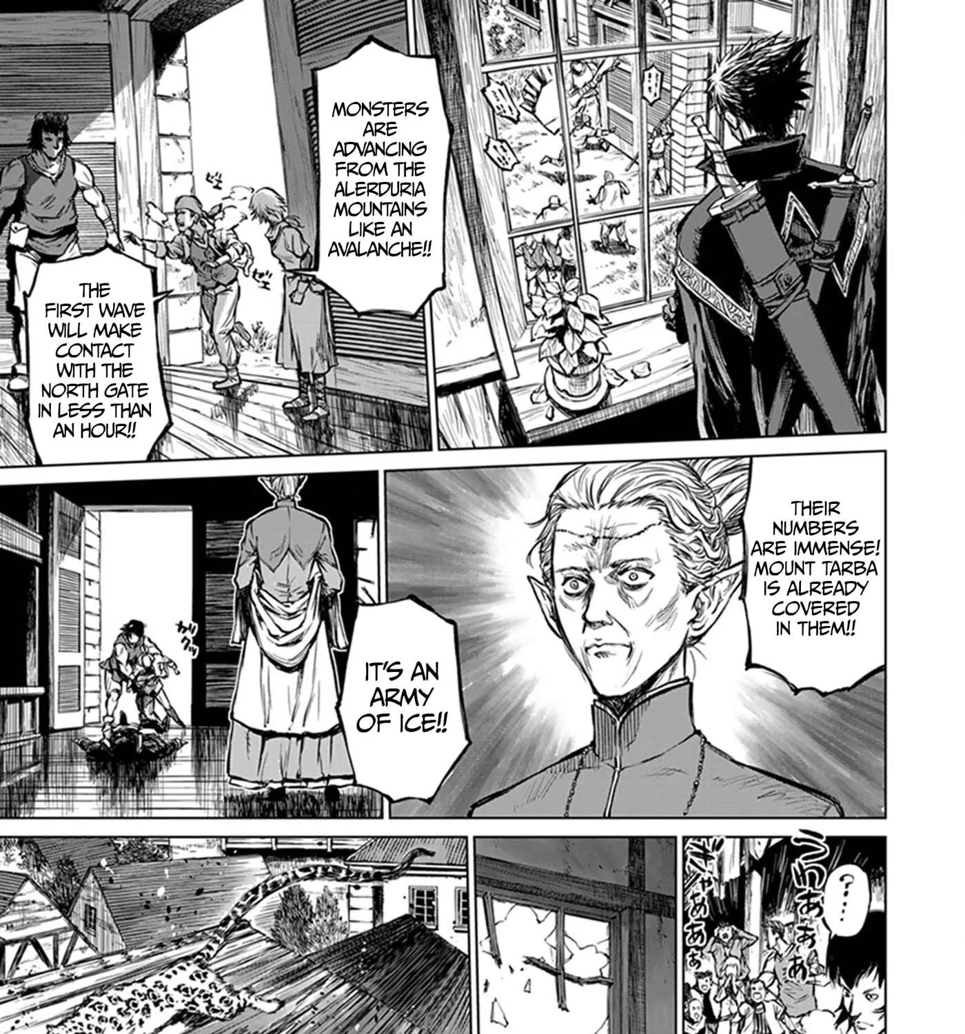 Yomuin-san wa Yuusha ja Arimasenno de Chapter 23 - page 11