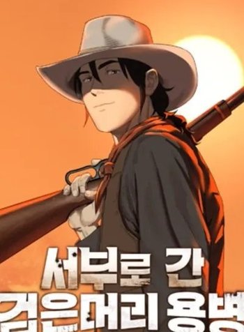 The Black-Haired Mercenary Who Went West
