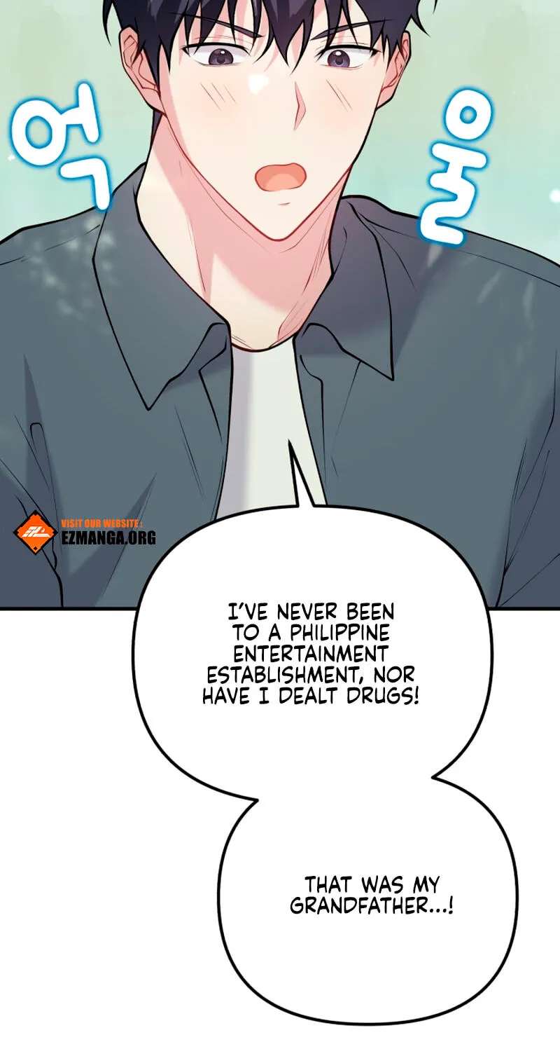 Masculine Puppy Chapter 58 - page 57