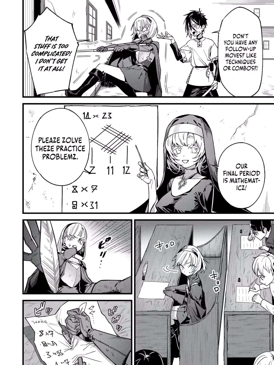 Seed Maker ~No One Realizes This Skill Is a Cheat Yet ~ Chapter 2.1 - page 15