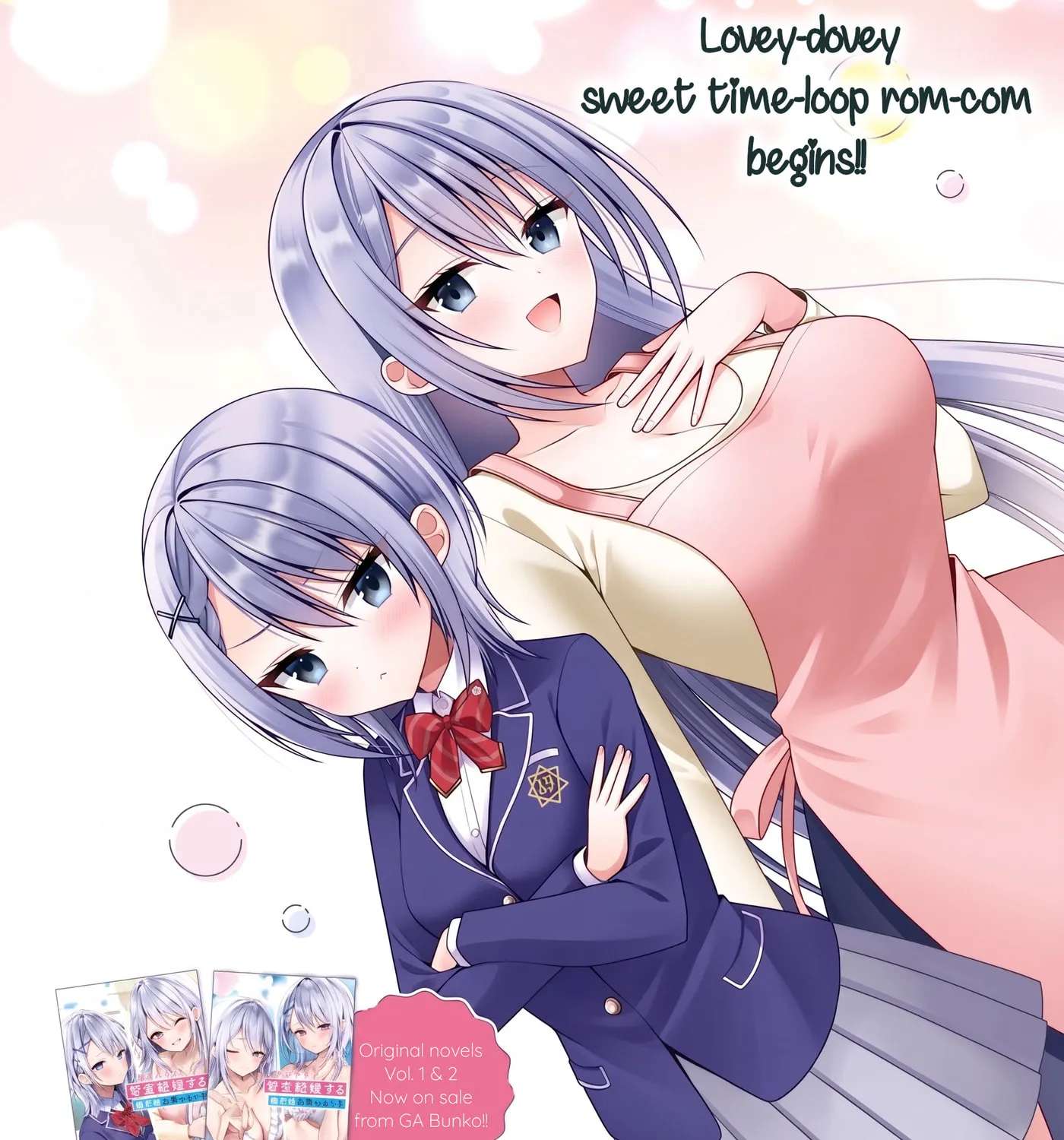 Kanojo o Dere Saseru Houhou o, Shourai Kekkon Suru Ore dake ga Shitteiru Chapter 3 - page 1