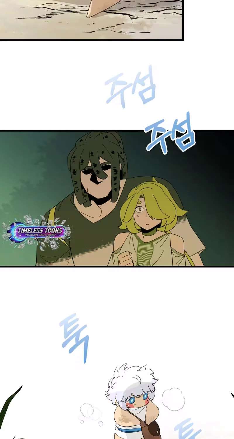 Raising a Child Who Will Kill Me Chapter 27 - page 33