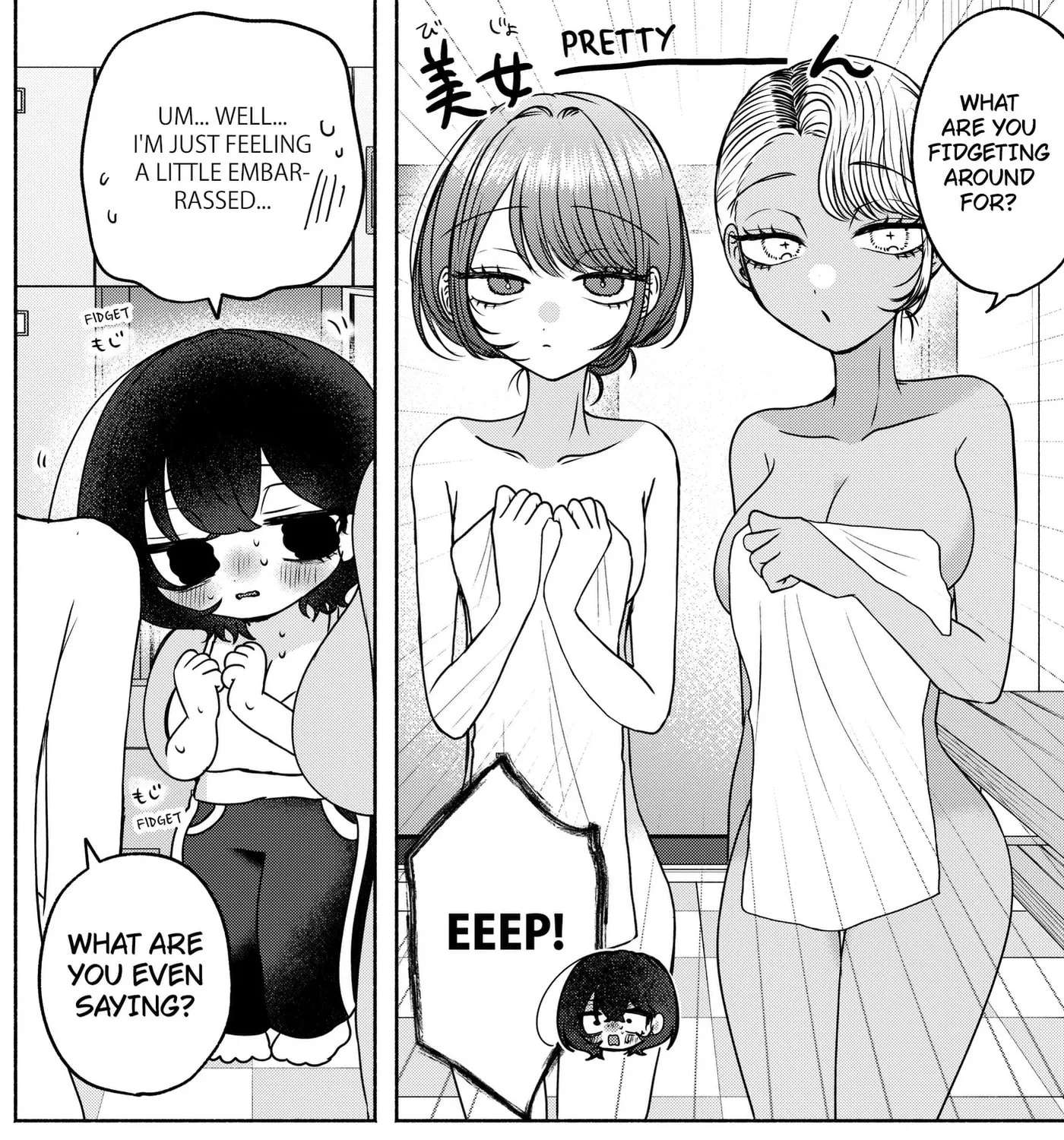 Yagate Efude o Utsuroshi Kimi wa Chapter 29 - page 5