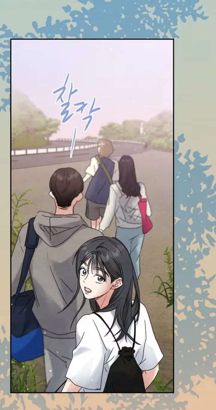 Too Much To Call Us Friends Chapter 23 - page 45