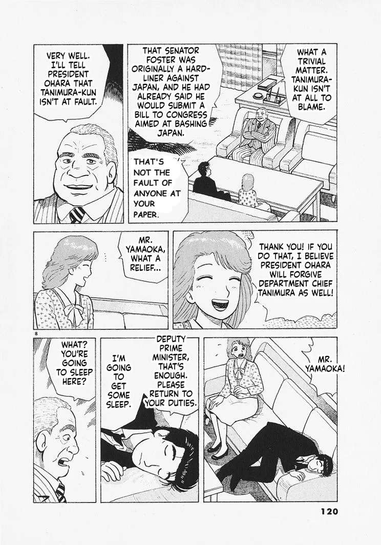 The Gourmet Chapter 331 - page 8
