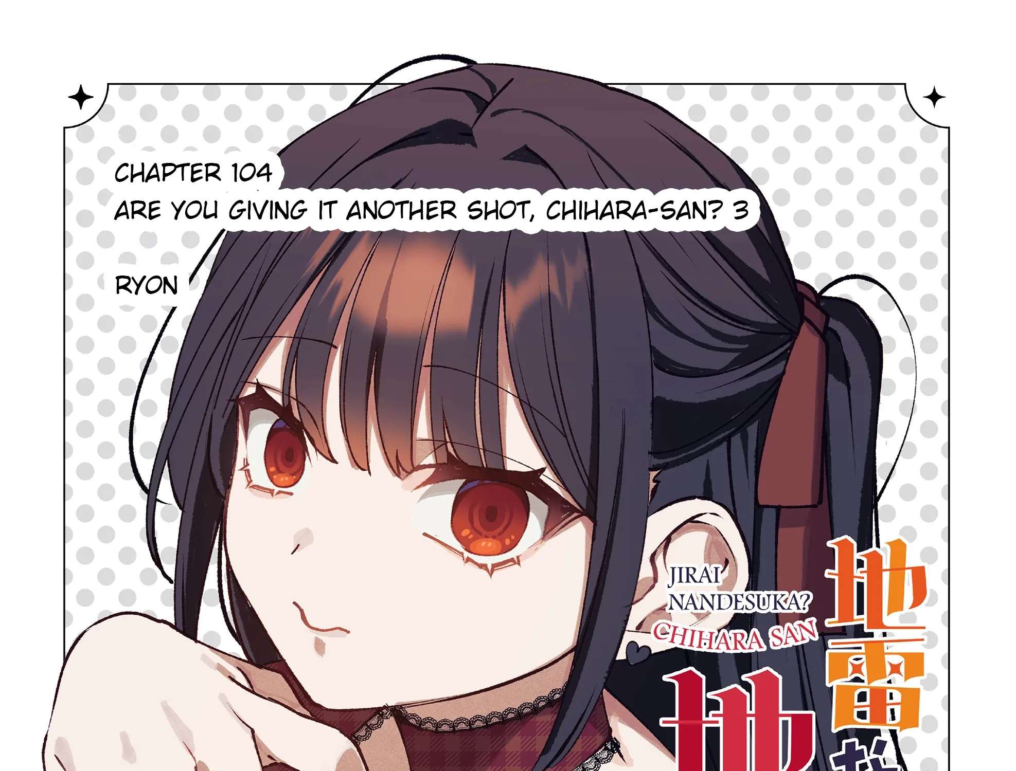 Jirai Nandesuka? Chihara-San Chapter 104 - page 5