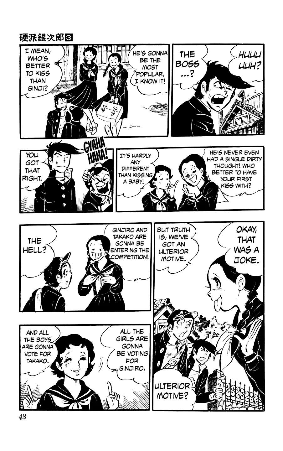 Ginjiro the Tough Kid Chapter 10 - page 7