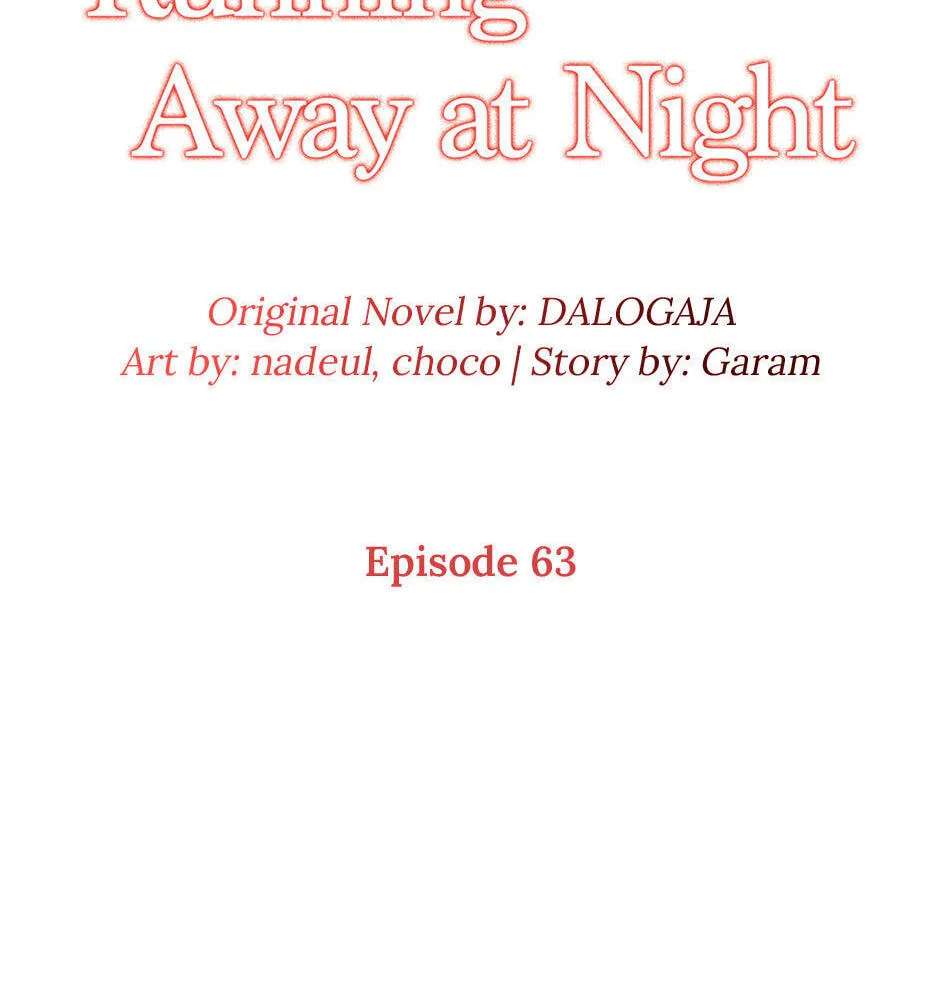 Running Away At Night Chapter 63 - page 68