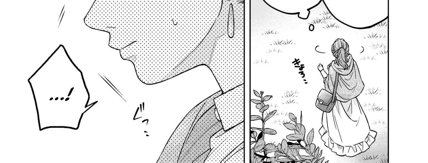 Reiguu Houchi Sarete 30-nen, Mouou Genkai na node Rien Itashimasu! Chapter 4 - page 4