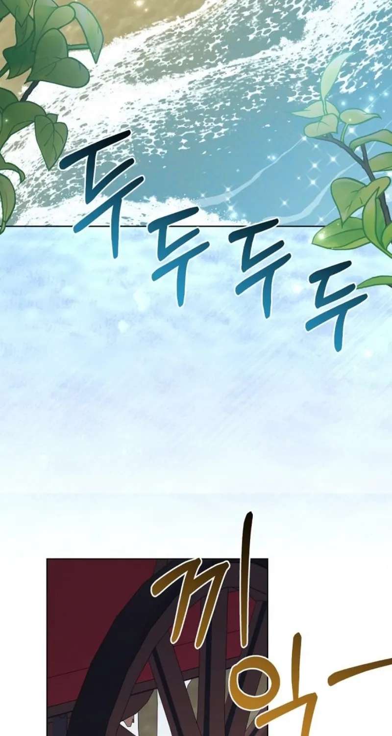 Divorce Will Be Completed in 3 Seconds Chapter 71 - page 2