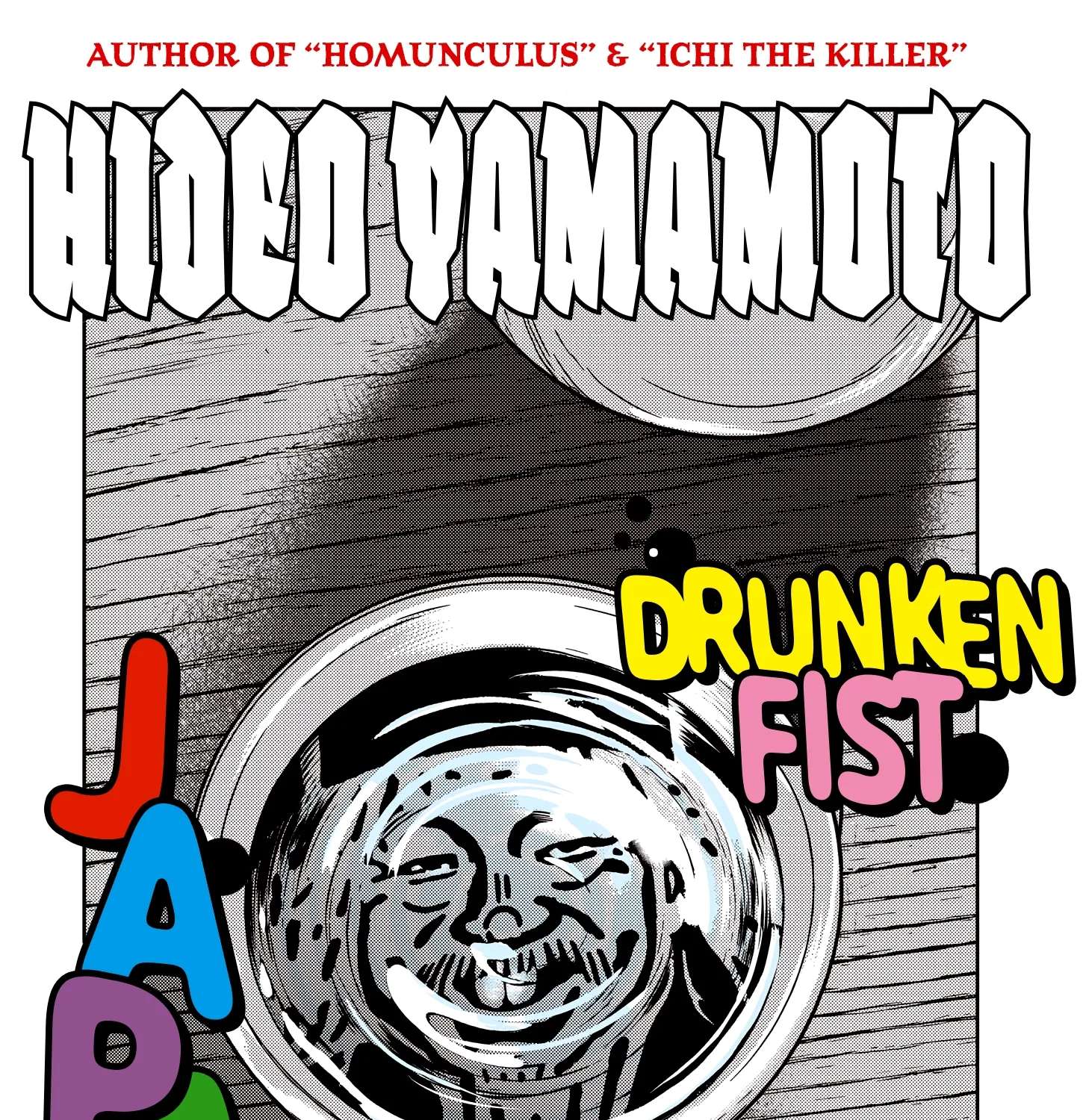 Drunken Fist Japan Chapter 1 - page 1
