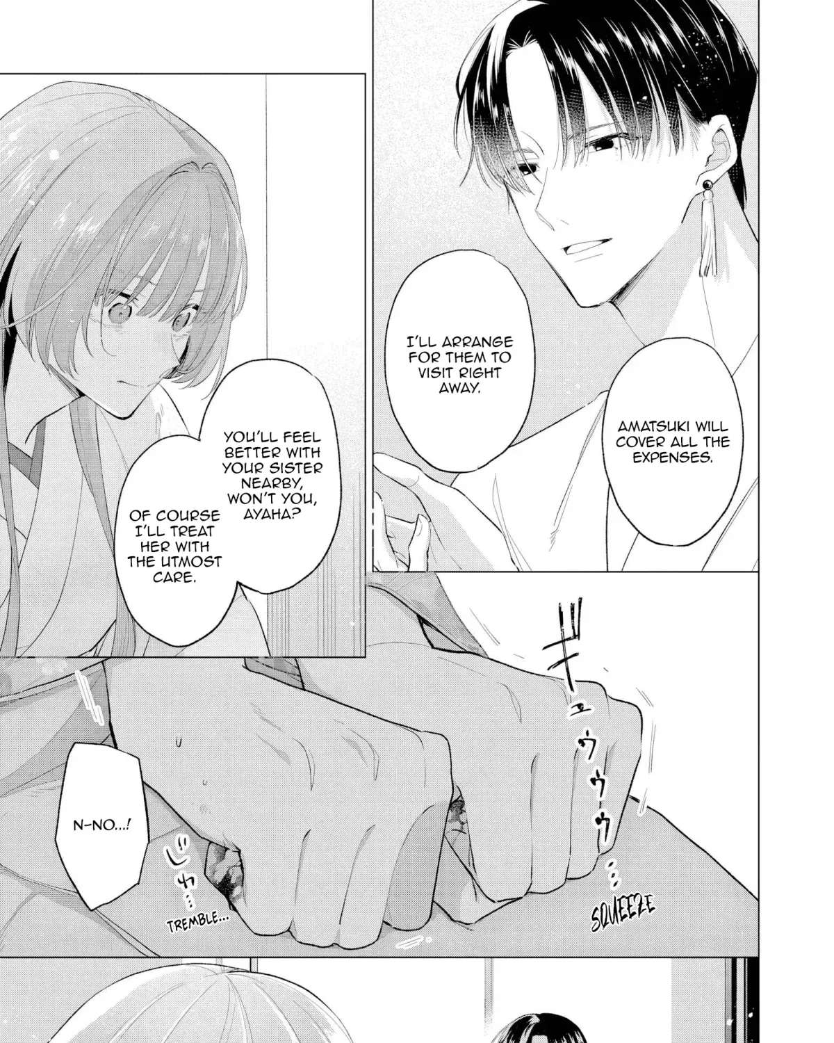 Confession of an Ayakashi Bride Chapter 2 - page 15